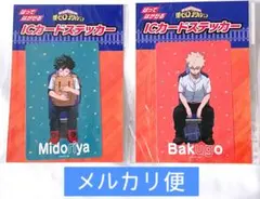 ヒロアカ ICカードステッカー 爆豪 緑谷 HEROESNAP 2