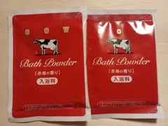カウブランド　赤箱の香りミルクバス　2包のサムネイル