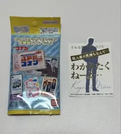 名探偵コナン　モバイルステッカー　Vol.3　シークレット　毛利小五郎