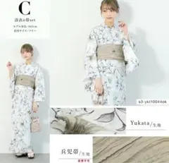 浴衣　帯set