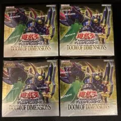 シュリンク付き】遊戯王 ドゥームオブディメンションズ 新品未開封6box