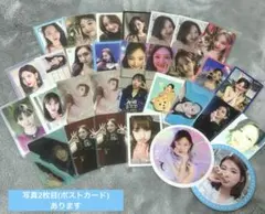 TWICE ナヨン まとめ売り