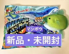 デアゴスティーニ　くじらアタックアンドコ　マンボウのサムネイル