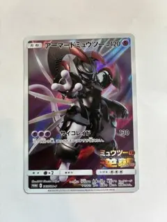 2026年最新】ミュウツーの逆襲 プロモの人気アイテム - メルカリ