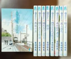 2026年最新】海街diary 全巻の人気アイテム - メルカリ