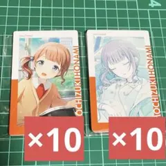 プロセカ 望月穂波 エピカ 23A 20点セット