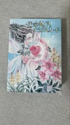 2025年最新】使命発見オラクルカードの人気アイテム - メルカリ