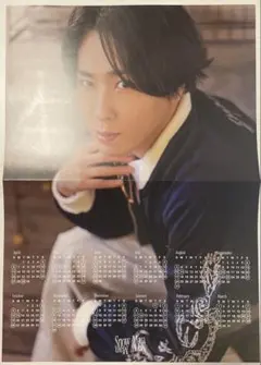 Snow Man カレンダー 2025 ポスター 宮舘涼太