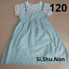 Si.Shu.Non 水色ワンピース 120サイズのサムネイル