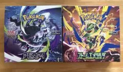 ストームエメラルダ アビスアイ シュリ無し 各 1box ① 箱のまま発送 ストームエメラルダ アビスアイ シュリ無し 各 1box ① 箱のまま発送