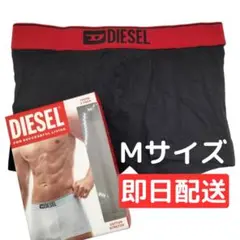 ローライズボクサーパンツ