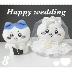 ちいかわ ぬいぐるみ