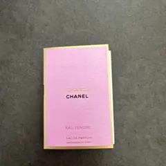 CHANEL CHANCE Eau Tendre サンプル 1.5ml