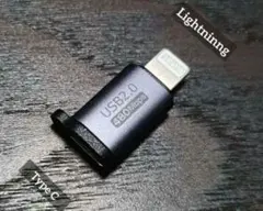 ✨TypeC→Lightninng 変換アダプタ　これさえあれば専用ケーブル不要