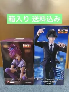 HUNTER×HUNTER マチ クロロ ぬーどるストッパーフィギュア セット