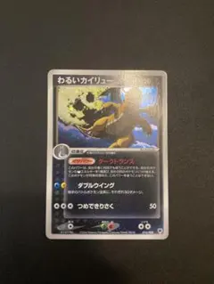 25thアニバーサリーパック、イーブイヒーローズ等 2025年最新】シリーズ：S 強化拡張パック イーブイヒーローズ