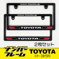 SUZUKI スズキナンバーフレーム2枚セット 文字色変更可能！お好きな色 