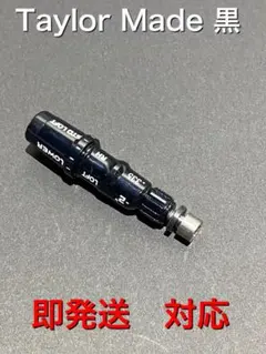 テーラーメイド スリーブ 最新モデル対応 即発送のサムネイル