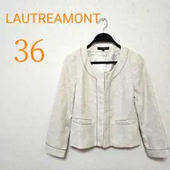 ✨美品✨​ロートレアモン◾ノーカラージャケット◾36 アイボリー ラメツイード