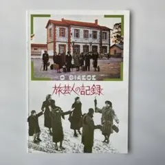 2026年最新】テオ・アンゲロプロスの人気アイテム - メルカリ