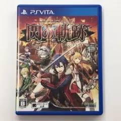 【送料無料】PSVita 英雄伝説 閃の軌跡II 通常版