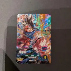 ドラゴンボールスーパーダイバーズ　SDV8-020 孫悟空　身勝手の極意兆