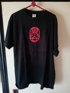 Tシャツ 泉谷　Lのサムネイル