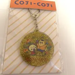 コジコジ きらきら2連アクリルキーホルダー