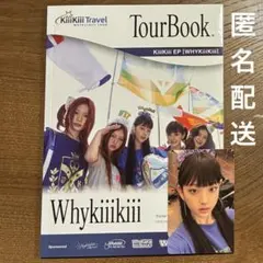 KiiiKiii Whykiiikiii guide book イソル セット