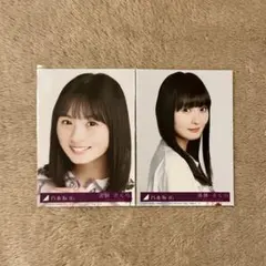 乃木坂46 遠藤さくら 封入 生写真 2枚まとめ売り