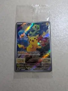 ポケモンカード ピカチュウ みんなでぼうけん 001/SV-P プロモ 未開封のサムネイル