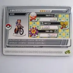 2026年最新】ヨドバシカメラ ポケモンの人気アイテム - メルカリ