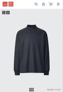 【新品未使用タグ付き】UNIQLO U モックネックT(長袖) サイズS ブルー