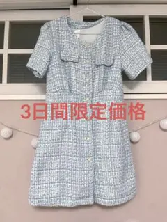 水色 ラメツイード 半袖ミニワンピースキャバドレスXL