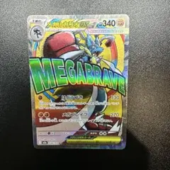 メガルカリオex MA MEGA ハイクラスパック MEGAドリームexのサムネイル
