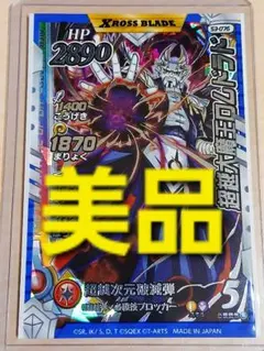 Item thumbnail for item a96d41e7-5142-4708-934d-246da2549049