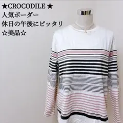 CROCODILE クロコダイル ボーダー 長袖カットソー 2L 白ピンク