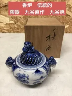九谷青窯 - 九谷焼獅子 Amazon.co.jp: 九谷焼 獅子 唐獅子 魔除 新築祝い インテリア 高