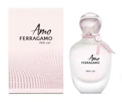 フェラガモ アモ パーレイ オーデパルファム　100ml アモ