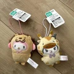 サンリオ　どうぶつ着ぐるみマスコット 2点セット