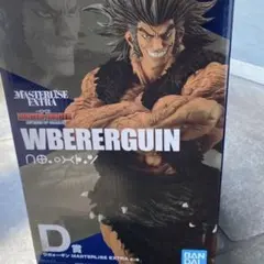 一番くじ　ハンター×ハンター　 D賞ウボォーギン