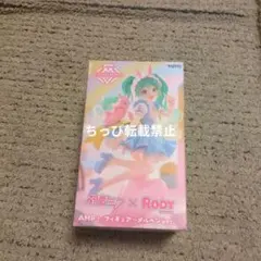 初音ミク×Rody　AMP＋ フィギュア～メルヘンver.～