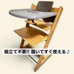 2026年最新】ストッケ トリップトラップ オレンジの人気アイテム
