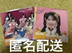 ハートな胸の内 超最強 超ときめき♡宣伝部ver&菅田愛貴ver 2枚セット