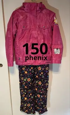 フェニックス　phenix スキーウェア　150 女の子　上下