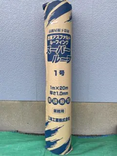 田島ルーフィング タジマ セルフ 屋根下葺材 16m 16kg - メルカリ
