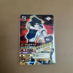 ナルト ナルティメット カードバトル うちはサスケ DNP-006 - メルカリ