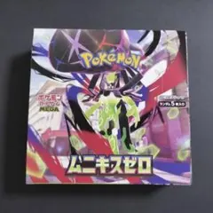 ムニキスゼロ 1box シュリンクなし ポケモンカード ポケカ