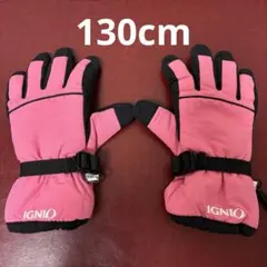 130 イグニオ　スキー　スノー　手袋　グローブ　ピンク　キッズ　女の子