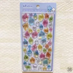 ㊳しずくちゃん ボンボンドロップシール 森のなかまたち ぷっくりシール